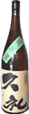 久礼 純米酒（くれ 純米酒）