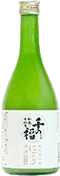 千福 純米大吟醸 にごり原酒