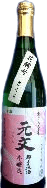 桜本醸造 花酵母仕込み
