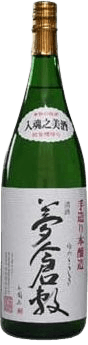 Honjouzou Yumekurashiki
