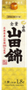 上撰 白鶴 山田錦 サケパック