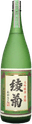 綾菊 大吟醸 朝陽（あやきく だいぎんじょう ちょうよう）