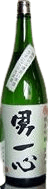 男一心 純米吟醸 無濾過生酒