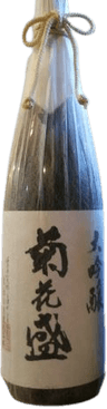 菊花盛 大吟醸 しずく