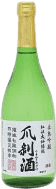 爪剥酒 超熟純米吟醸 爪剥酒 超熟純米吟醸