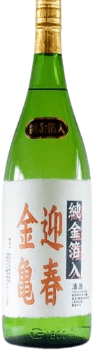 迎春金箔みどり
