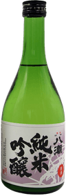 八潮 純米吟醸原酒