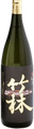 竹林たおやか