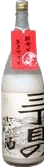 御代櫻 三丁目のにごり酒（さんちょうめのにごり酒）