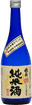 Yamanokami Kichou Junmai sake