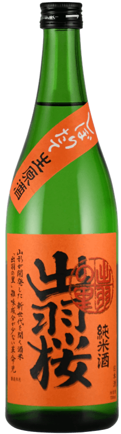 出羽桜　純米生原酒　出羽の里