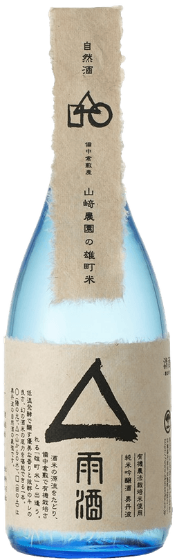 奥丹波 自然酒 △雨酒