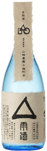 Okutanba Shizenshu Ame Sake