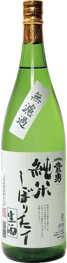 Junmai Shiboritate Muroka Namagenshu