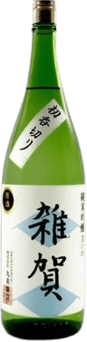 純米吟醸 雑賀 原酒 初呑み切り