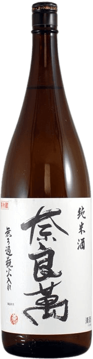 奈良萬 純米酒 無濾過瓶火入れ