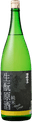 酒呑童子 生酛原酒