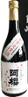 全国新酒鑑評会金賞受賞酒