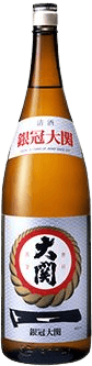 銀冠 銀冠