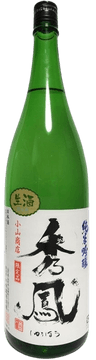 Shuho Junmai Ginjo Koyama Shoten Limited