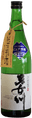 男女川 ピュア クラナマ