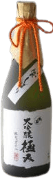 大吟醸 灘菊 極 袋搾り