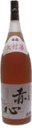 福鶴 赤心