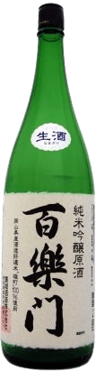 百楽門純米吟醸原酒