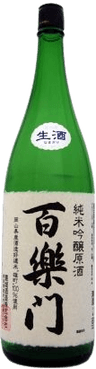 百楽門純米吟醸原酒