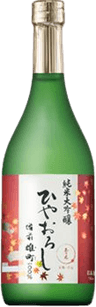 Junmai Daiginjo Omachi Hiyaoroshi