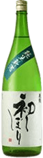 純米新酒 初搾り
