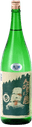Tamagawa Hitokuiiwa Namazake
