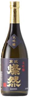 燦然 大吟醸 磨き45