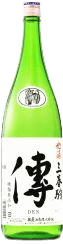 Miharukoma TouruiMutenka Den