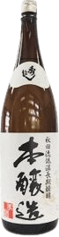 手作り本醸造 手作り本醸造