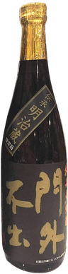 門外不出 大吟醸 金賞 優等賞 受賞酒
