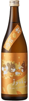 純米原酒