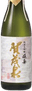 賀茂泉 純米大吟醸 円寿