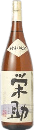 Hishimasamune Tokubetsu Junmai Ginjo Eisuke