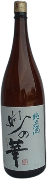 純米酒 妙の華（たえのはな）