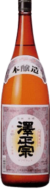 澤正宗 本醸造