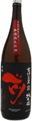 古伊万里 前 純米中取り 無濾過生原酒