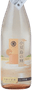 小豆島の輝 吟醸生原酒