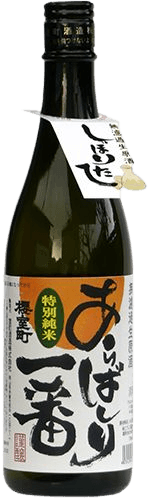 櫻室町 特別純米 無濾過 生原酒 荒走り一番