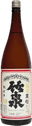 KinmonKuromatsuChikusen