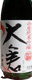 大倉 山廃純米吟醸 山田錦50