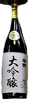 大吟醸 公明