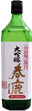 春鹿 純米大吟醸 蔵出し限定 生酒