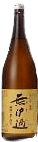 蔵粋 Aria 純米無濾過生原酒（くらしっく アリア じゅんまいむろかなまげんしゅ）