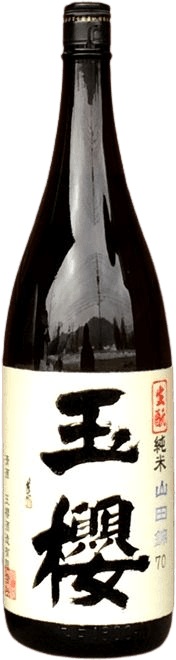 玉櫻 生酛(きもと)純米 改良雄町 玉櫻 生酛(きもと)純米 改良雄町